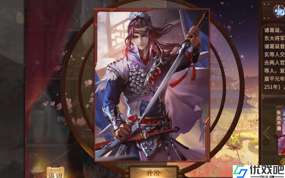 三国杀明内武将有哪些