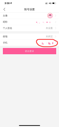 大姨妈app
