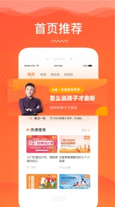 睿智灯塔app