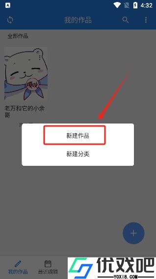 锦鲤写作