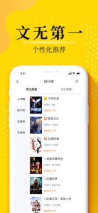 灯读文学免费版