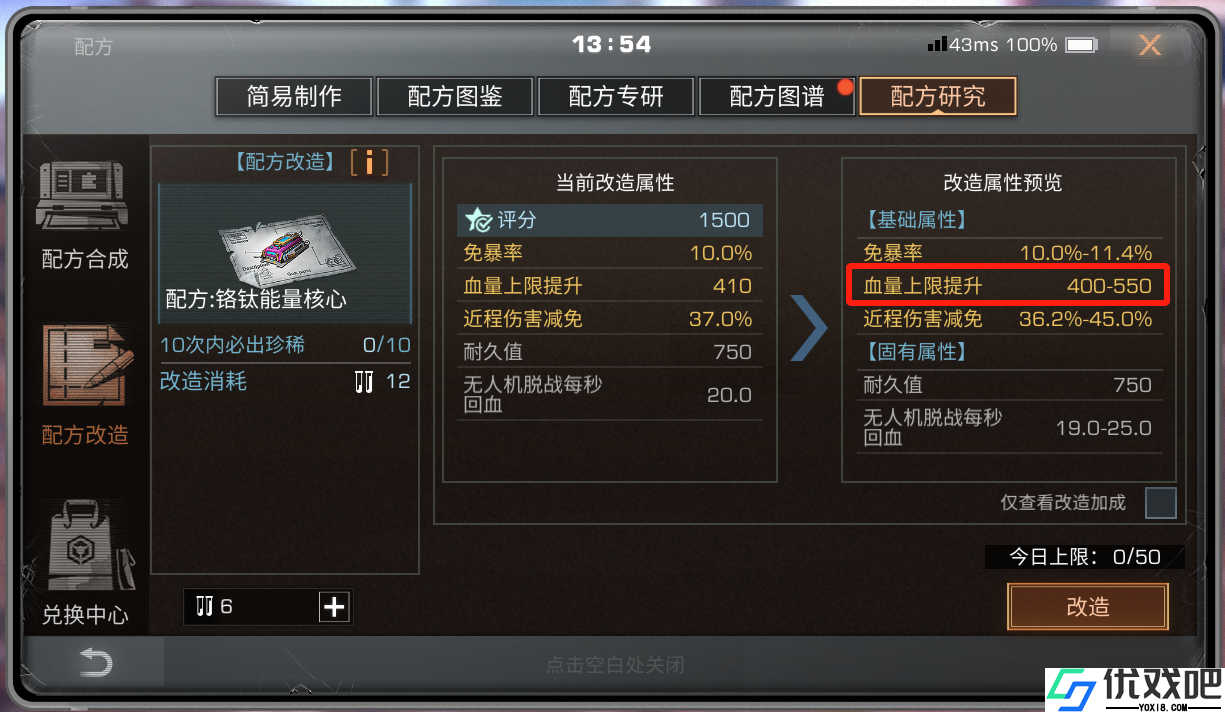 明日之后灵龙无人机有什么用