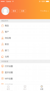 来肯企汇app