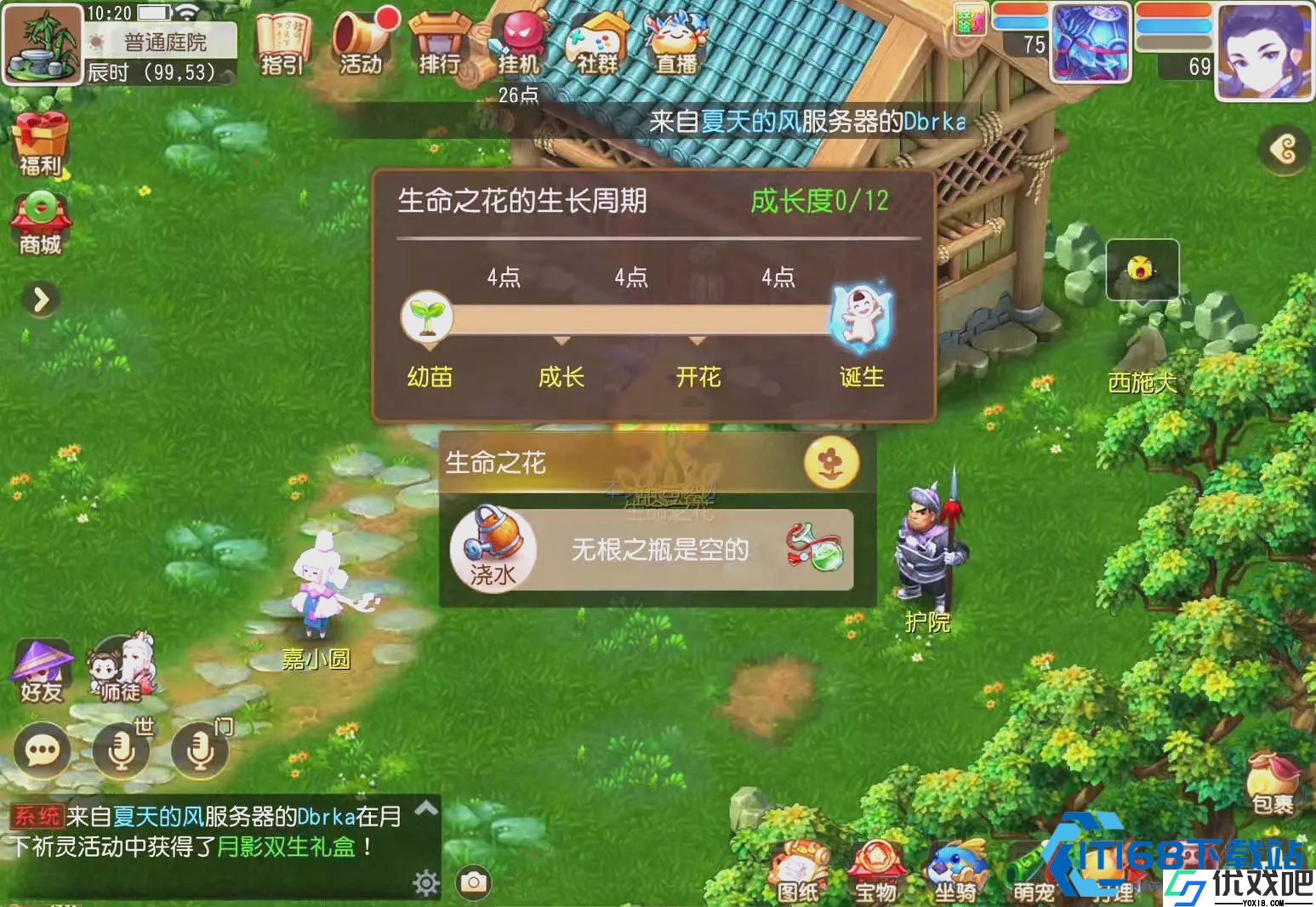 孩子战力评估秘籍