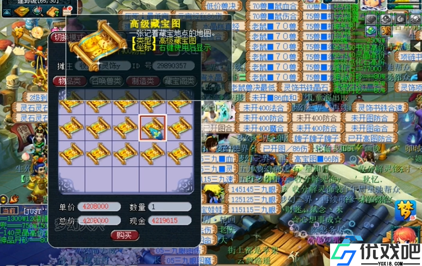 高兽决获取指南