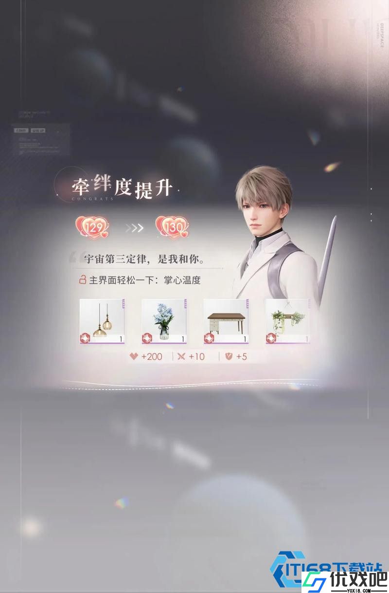 羁绊等级飙升秘诀