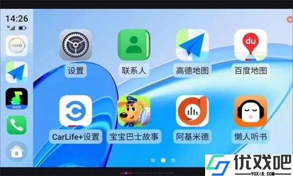车联导航荣威360