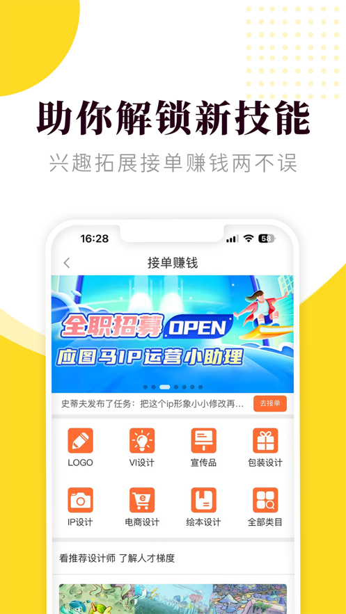 小马画堂最新版下载