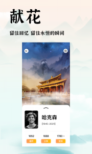 中广家书纪念馆