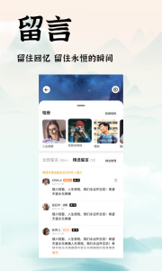 中广家书纪念馆