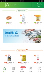 通赢优采