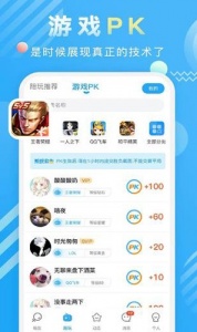 盼盼租友连麦版