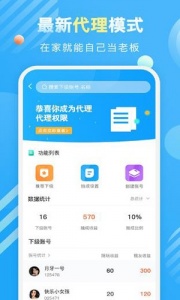 盼盼租友连麦版
                           