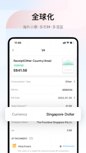 友费控官方版
                           