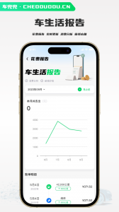车兜兜
