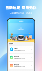 一宝手机版
