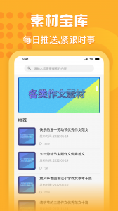 量子速写创意设计