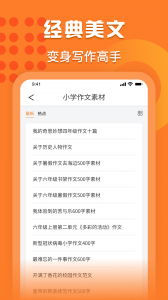 量子速写创意设计