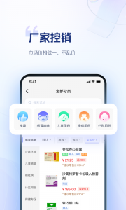 药米圈