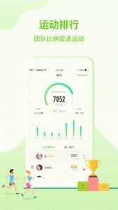 咚咚健康管家app