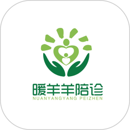 暖羊羊陪诊