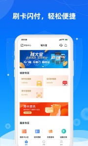 招钱宝贝