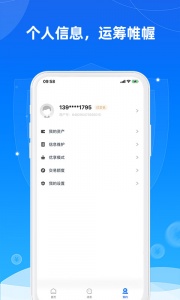 招钱宝贝