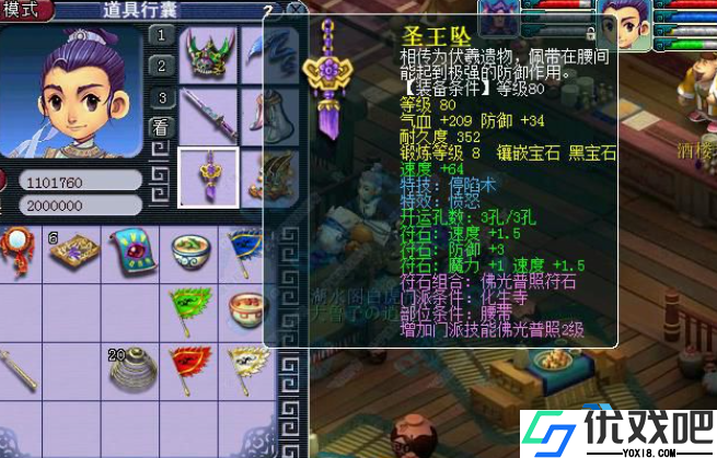 阴曹地府停陷术制胜战术全解析