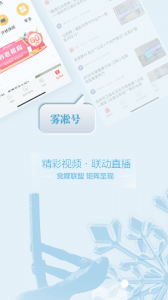 吉林乌拉圈app
                           