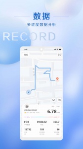 律跑app官方版
                           