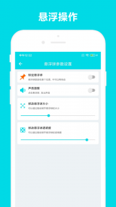 自动阅读助手免费版