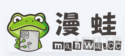 漫蛙漫画登录入口免费进-漫蛙漫画<font color=red>2</font>0<font color=red>2</font>6最新登录入口分享【核心要点】
