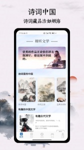 第二书包