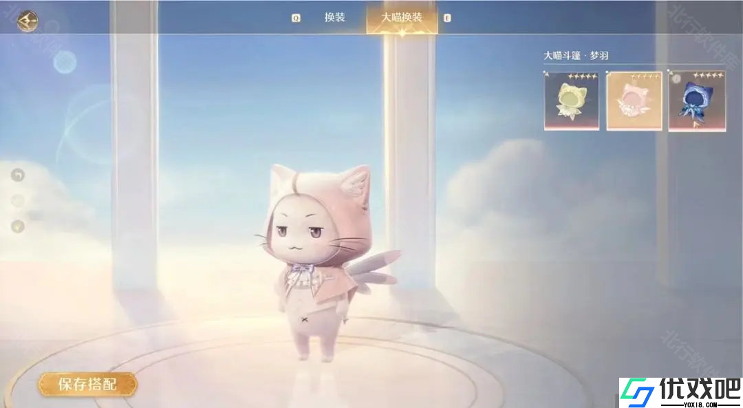 无限暖暖测试服