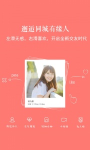 新乐山最新版