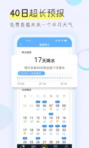 多看天气app