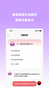 云播助手
                           