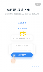 余时保app