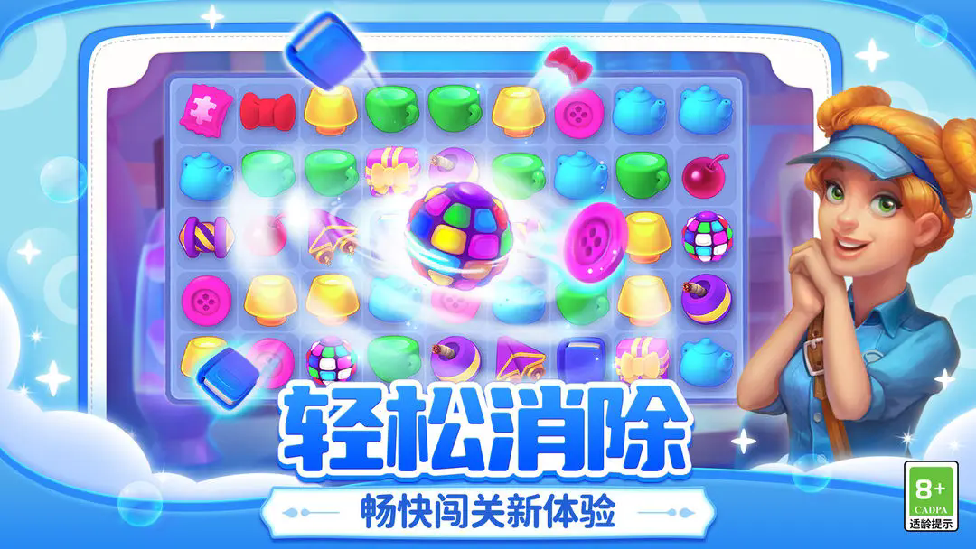 梦幻家园手游最新版下载