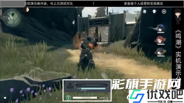 鸣潮