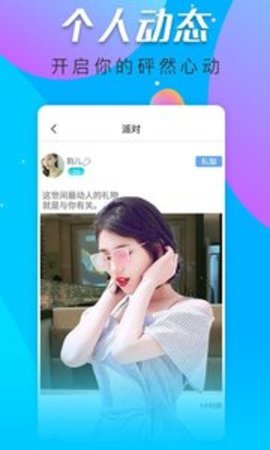 番茄社区3.6.8