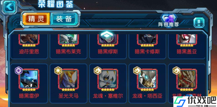 精灵原力溶液高效获取全攻略