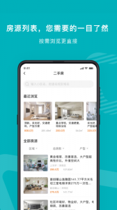 宅猫找房最新版