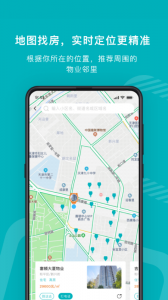 宅猫找房最新版