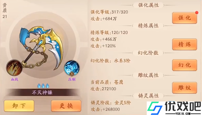 三国顶级金将图鉴