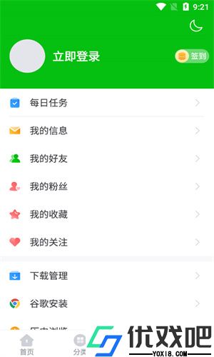 7233游戏盒子