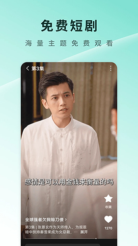 红果免费短剧官方正版下载安装