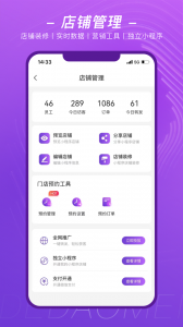 得到美