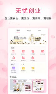 蜜蛋连锁
