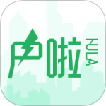 户啦